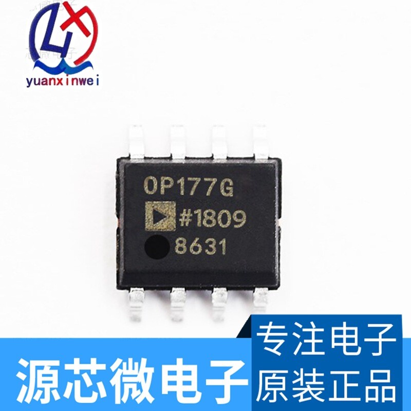 10pcs OP177 OP177G OP177GSZ OP177GSZ SOP-8 #2/18