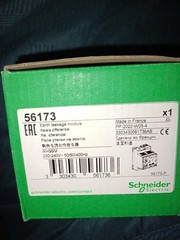 56173 Differential Current Protection Relay, RH99M, 30mA-30A, 220/240VAC