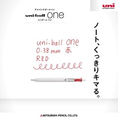 Mitsubishi Pencil Uni-Ball One UMNS38.15 Gel Ballpoint Pen, 0.01 inches (0.38…