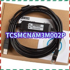 1PC TCSMCNAM3M002P Debugging & Download Cable for ATV Inverter/LXM Servo 3M
