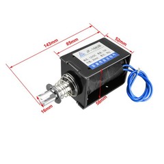DC12V 10A 120W 8KG 20mm Pull Push Type Linear Motion Solenoid Electromagnet