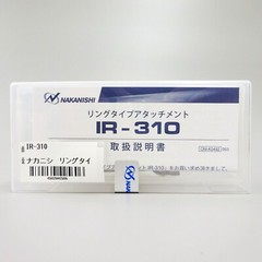 NSK Nakanishi IR-310 Ring Type Attachment for Electer Emax Rotus Systems Motor