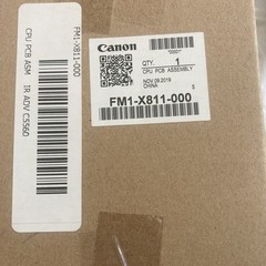 Canon PFI-706BK Black Tank 6681B001AA 02/2024