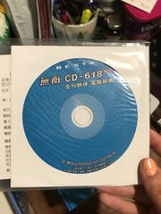 Besta CD-618 Pro Translator Dictionary (open, not used) – FREE keyboard included