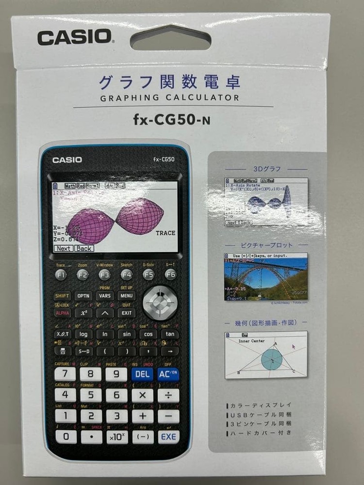 Casio High-Resolution 3D Color Graphing Calculator – Black FX-CG50-N New