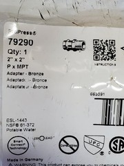 Viega 79290 ProPress 2″ Male Adapter. 2″x2″ PxMPT Green Dot NEW IN BAG