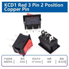 2 3 Position Rectangular Rocker Switch Latching On Off 2/3/4/6 Pin 250V 16A