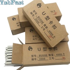 5PCS/New in Box BU506 U-Type Buckle QTY:4000/Box for Sausage Buckle Machine