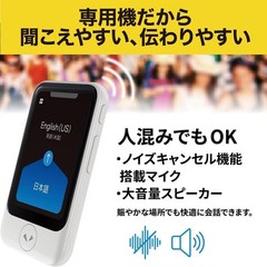 POCKETALK S Translator Global eSIM 2 Years 74 Languages Gold New From Japan