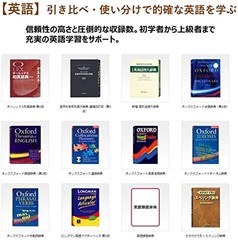 CASIO Electronic Dictionary Exword Professional Model XD-SR20000 200 Content