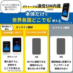 POCKETALK S Translator Global eSIM 2 Years 74 Languages Gold New From Japan