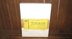 Original Electrodes 5 pcs. glass industrial ESP-01-14 USSR in a box #2
