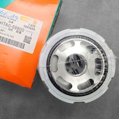 Complete Filter Service Kit for Kubota SVL75 SVL75-2 HST (SN 26157 & Below)