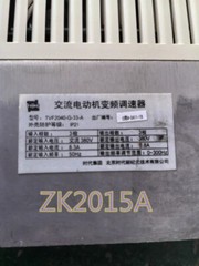 TVF2040-G-33-A fast ship by DHL OR EMS #b