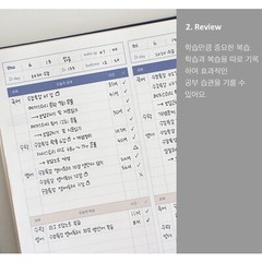 Monster’s Study Planner For 6 Months Monthly Weekly Daily Academic Planner