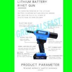 Cordless 1/4” Blind Rivet Gun Battery Riveter Electric NOT Milwaukee 2660-20 💥