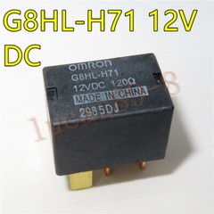 1PCS G8HL-H71 ORIGINAL G8HL-H71 12VDC OMRON G8HL-H71 Relay NEW