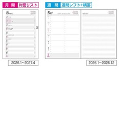 Nakabayashi Business Diary 2026 B5 Desk BU-1200-26D