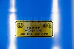 MOTOR + HOUSING FOR MILK CREAM ELECTRIC CENTRIFUGAL SEPARATOR MACHINE 100L/H