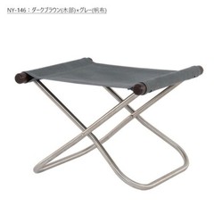 Nychair X Ottoman – Japanese Modern Folding Footrest – Compact & Stylish Design
