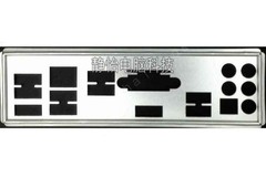 Customized IO APERTURE for DZ68DB #ea