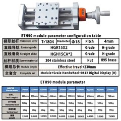 Manual Linear Sliding Table Module T-shaped Screw Self-locking Digital XY Axis