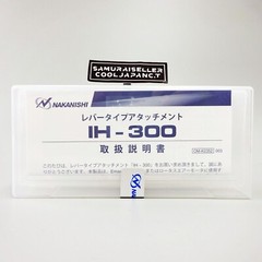 NSK Nakanishi Lever Type Standard Attachment IH-300 E-max EVOLution GX Tool 1005