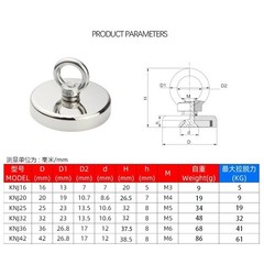 Super Strong Neodymium Fishing Magnets Heavy Duty imanes Magnet with Countersunk
