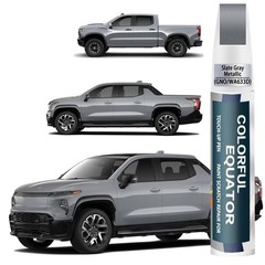 Slate Gray Metallic Touch Up Paint Pen for Chevrolet