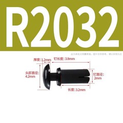 Black Plain Nylon Plastic Snap Rivets R2032-R6080 Various Sizes And Length Rivet
