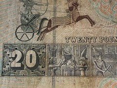 20 Egyptian Pounds bank note currency EGYPT REAL 20 Pounds available