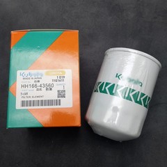 Complete Filter Service Kit for Kubota SVL75 SVL75-2 HST (SN 26157 & Below)