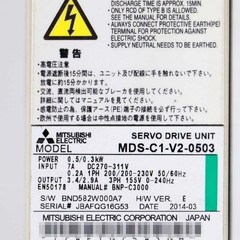 USED Mitsubishi MDS-C1-V2-0503 Amplifier Tested Warranty 12 Months Ship Fast