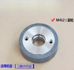1pc M411/M412 Capstan Roller (Ceramic) X055C663G51 for Wire Cut EDM Machine