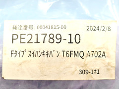 PWFMQ-A702K PCB PBF T6FMQ-A702A ( 23Y01G )