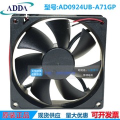 ADDA AD0924UB-A71GP 24V high speed fan 9225 double ball bearing fan