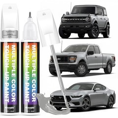 [2-PACK] Ingot Silver Metallic(UX) for Ford Car Touch Up Paint,Pro-Grade Quic…