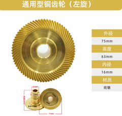 Servo Power Feed Type100 140 150 200 Drive Gear 0237 Bridgeport Milling Machine