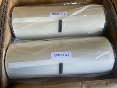 FujiPla HLA & ALM HAR753215 Laminating Film Rolls 3 mil Gloss 12.6″X492′ 2 Rolls