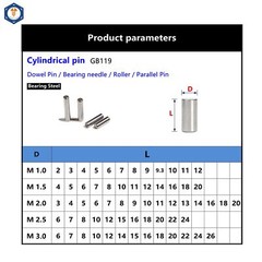 M1 M1.5 M2 M2.5 M3 Dowel Pins Cylindrical Pins Position Pins Bearing steel