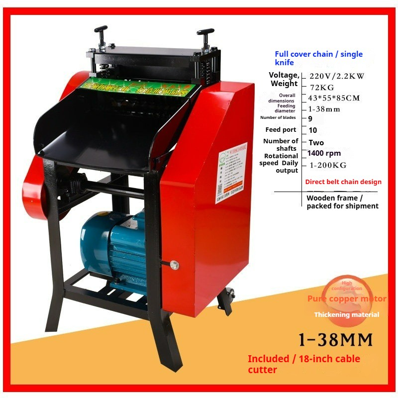 Wire Stripping Machine, Pure Copper Scrap Copper Wire, Wire Stripping Machine