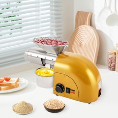 Oil Press Machine Nut Seeds Oil Extractor Beans Expeller Cold & Hot 1800W Home