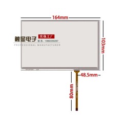 1PC For Car GPS AT070TN83 7 Inch 4 Wire 165mm*104mm New