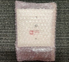 Silent Knight SD500-ARM Addressable Relay Module, New, Free Rush Ship
