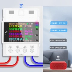 AC110V 220V Smart Life Din Rail WIFI Smart Energy Meter Timer Power 100A 50/60Hz