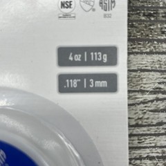 Solid Wire Plumbing Solder 4oz .118in #331758 {112}