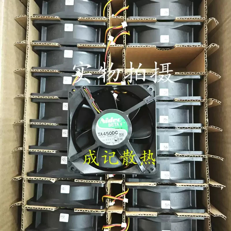 NIDEC B34659-57 DC 12V 0.77A 12038 3-wire inverter cooling fan