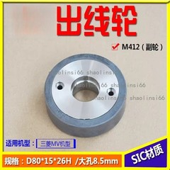 1pc Capstan Roller Ceramic X055C663G51 for Wire Cut EDM Machine M411/M412