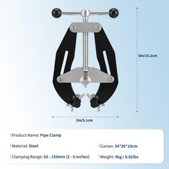 Pipe Clamp, 2 to 6 in, High Strength Ultra Clamp with Quick Acting Screws, Steel