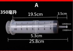 350Ml/500Ml Pet Animals Feeding Large Capacity Enema Syringe Large Syringe Reusa